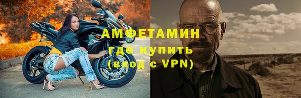 ALPHA PVP Алексин