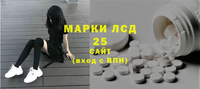 маркетплейс как зайти  цена   kraken ссылки  Жуков  ЛСД экстази ecstasy 